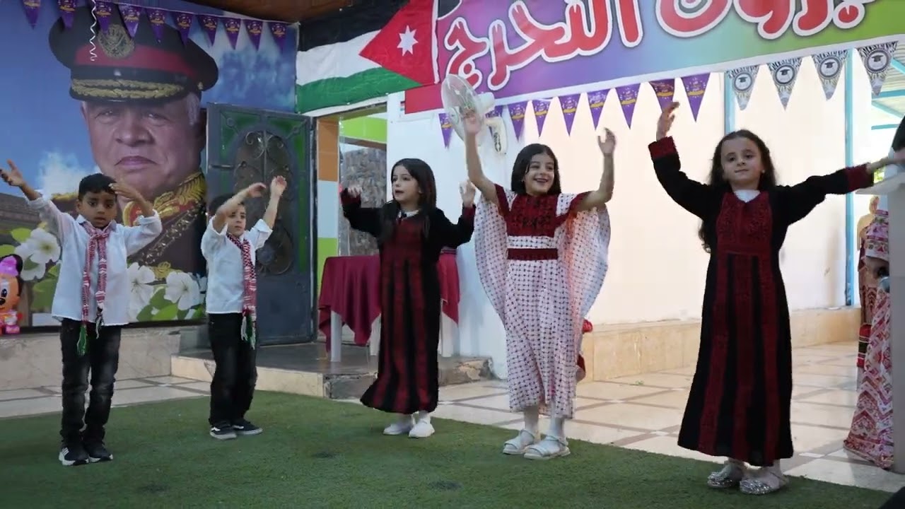 احتفال تخريج روضة فاطمة الزهراء للتميز 2023/2024 فقرة راسك بالعالي