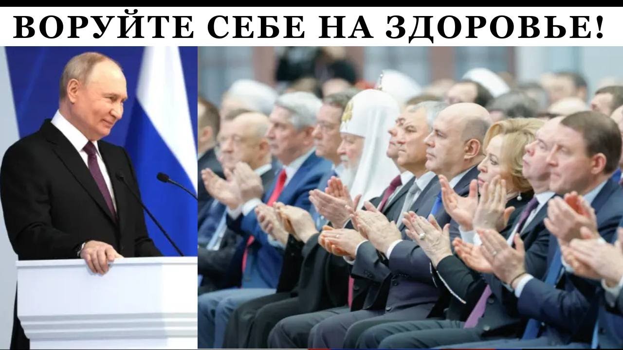 Путин упростил жизнь элите. Декларации мешали работе — их убрали