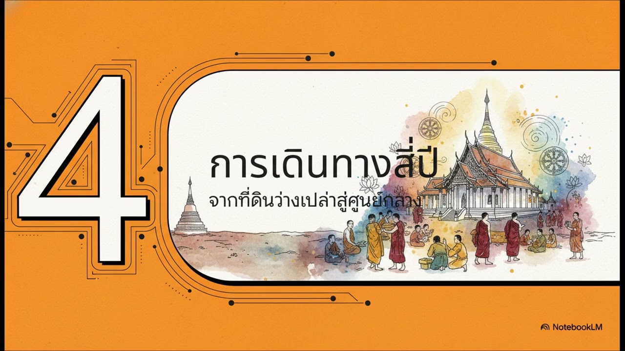 มหาวชิราลงกรณบาลีเถรวาทราชวิทยาลัย: ศูนย์็ศึกษาพระไตรปิฎกและคัมภีร์บาลีระดับชาติ