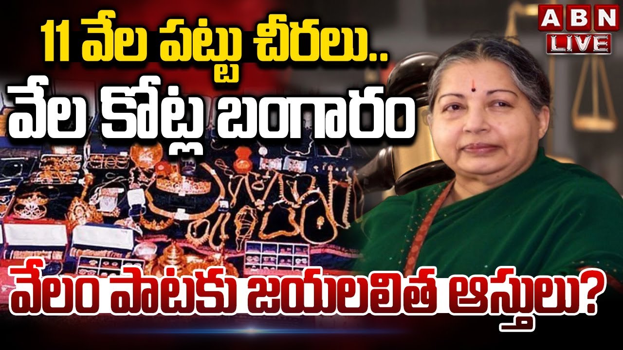 live-tamil-nadu-ex-cm-jayalalitha