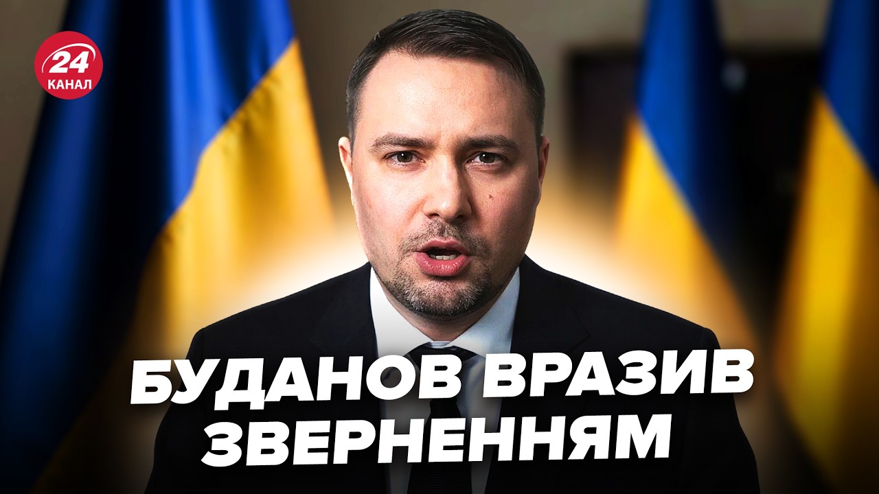 ⚡️ЦЬОГО ЧЕКАЛА ВСЯ Україна! Буданов НЕ СТРИМАВСЯ: ЕКСТРЕНА заява про ЗАХИСНИКІВ. Увага на емоції