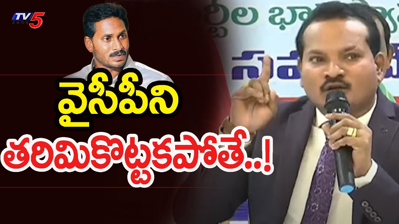 Advocate Jada Sravan KumarAggressive Comments On YSRCP | YS jagan | TV5 News Special
