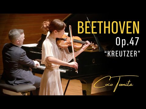 Coco Tomita (富田心) - Beethoven Violin Sonata No.9 Op.47 "Kreutzer"