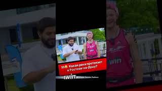 Какая река протекает в Ростове -на -Дону ? 😁