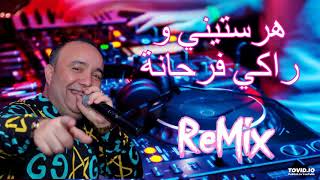 Rai Mix 2021 Cheb Lotfi هرستيني و راكي فرحانة Remix Dj IMAD22
