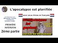 L'apocalypse est planifiée - PREMIÈRE INTERVIEW - 2ème partie - avec sous-titres en français