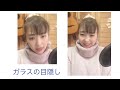 小川範子  ガラスの目隠しcover
