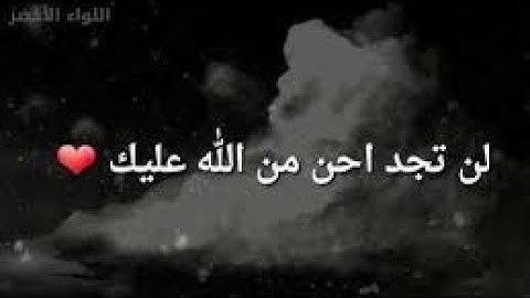 قران كريم ياسر الدوسري اجمل حالات واتس اب قران    تلاوة مبكية 😔🍃🔊