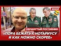 😆Ржака. №54. Обманутый россиянин. Освободители золотых цепочек, ноющий Пригожин, все по плану?