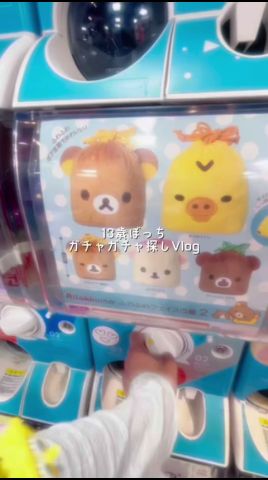 やば😭13歳ぼっちガチャ探しvlog#Shorts