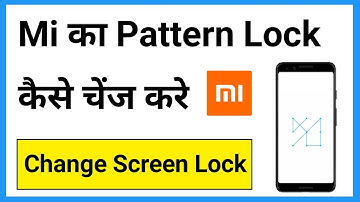 Mi Ka Pattern Lock Kaise Change Kare | Pattern Lock Kaise Change Hota Hai