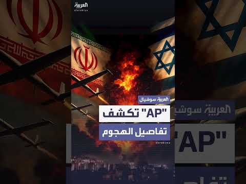 خطة الأسد الصاعد الإسرائيلية السرية لاستهداف إيران