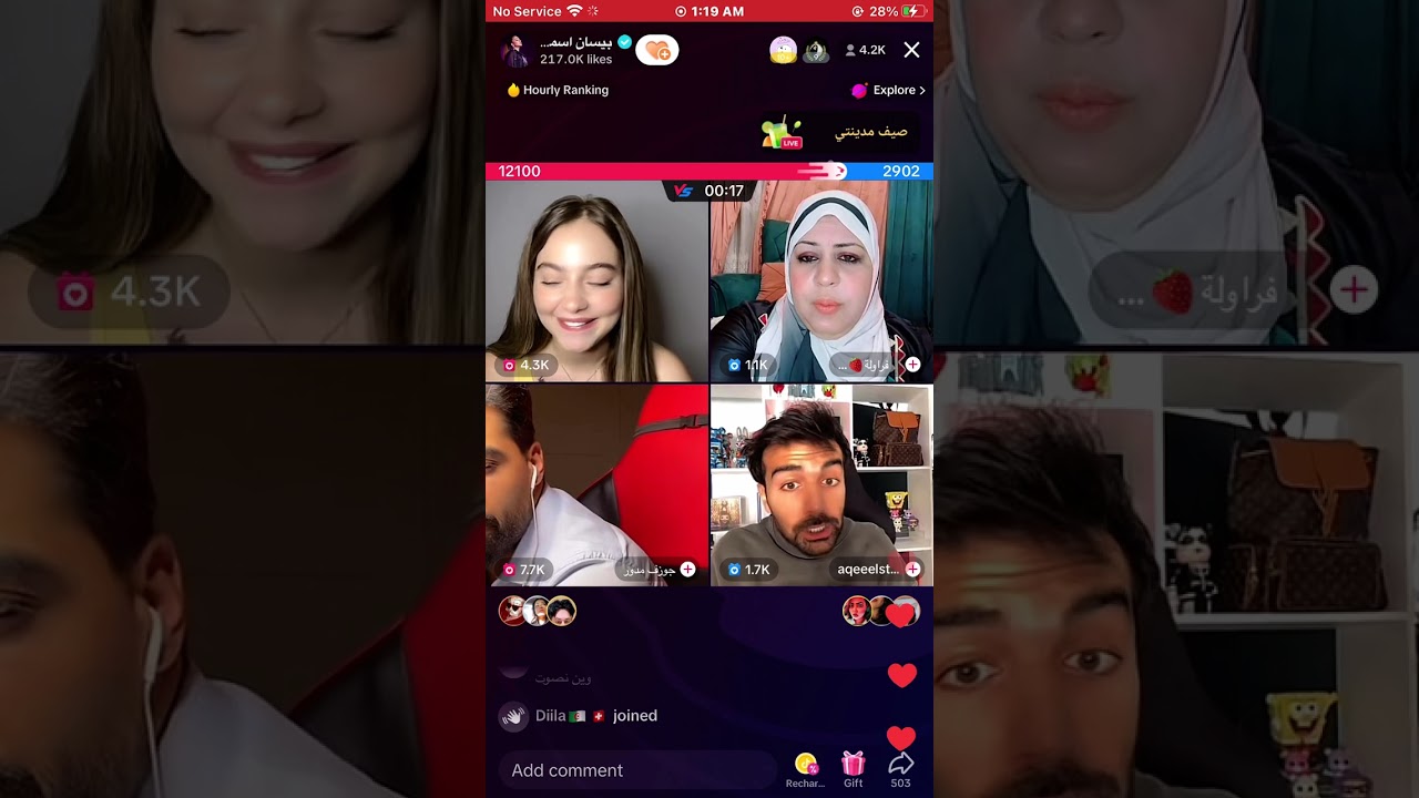 لايف بيسان البارحة مع جوزيف وأقيل وان عمر كلو ضحك و تحشيش لايفوتكم🤣