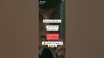 أقوال توماس شيلبي 