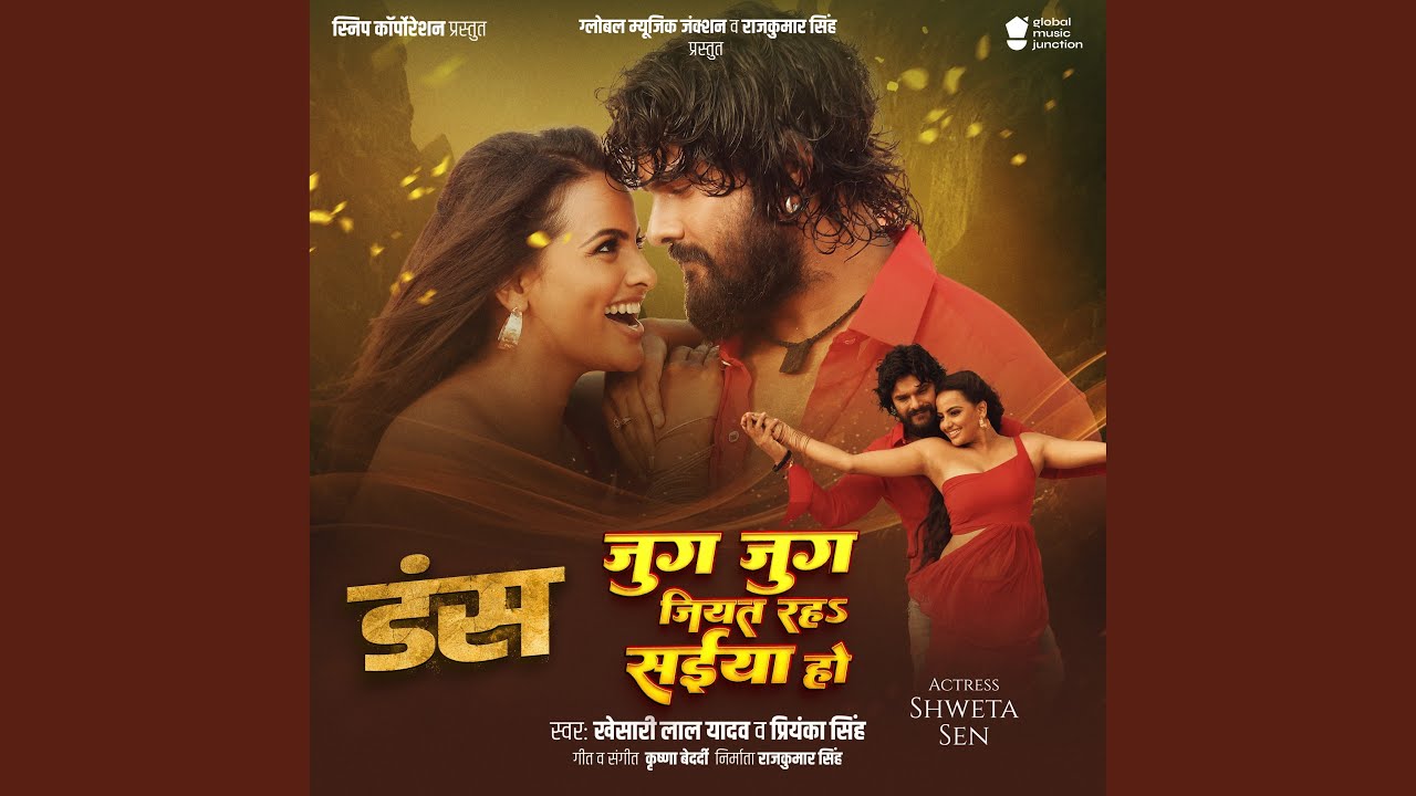 Jug Jug Jiyat Raha Saiya Ho (From "Duns")