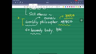 [필수] EBS 2024 기출의 미래 핵심유형 2회 9번 순서배열