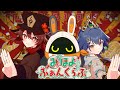 【合作音MAD】みほよふぁんくらぶ【HoYoverse】