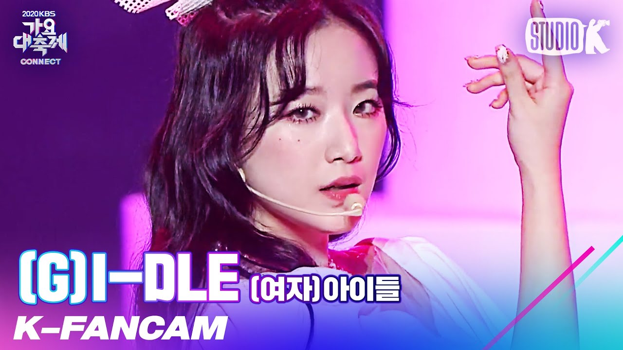 [K-Fancam] (여자)아이들 슈화 직캠 'INTRO+Oh My God' ((G)I-DLE SHUHUA Fancam) l @가요대축제 201218