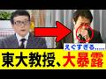 【緊急】中川昭一騒動、とんでもない新事実が発覚してしまう…