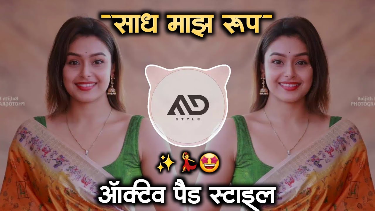     Saadh Maz Roop Marathi Dj Song  Active  pad Mix MD STYLE