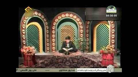 القارئ جواد فروغي سورة الإنفطار ( ابداع)