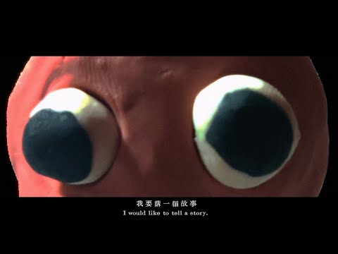 《稗子 The Dream Of A Cockspur》 遊戲宣傳片