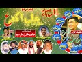 12th SHABAN | JASHAN SHAHZADA-E-ALI AKBAR | FOOTAGE | ANJUMAN IMAMIA HAIDERI BHANOTH | MUSAWAR 2022