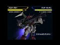 ガンダムSEED DESTINY GENERATION of C.E. バスターガンダムvsバスターダガー