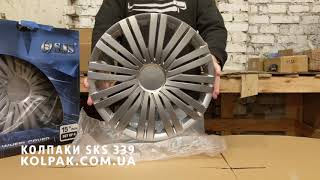 Обзор: Колпаки на колеса SKS R15 339 kolpak.com.ua