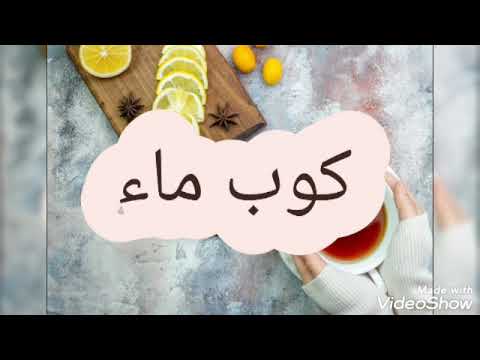 فيديو: كيفية التخلص من الحروق (بالصور)