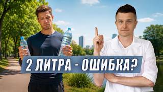 2 литра воды в день — ошибка? Отёки, слабое пищеварение и правда Аюрведы