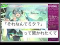 【メルト替え歌】オタメルト2011【弟の姉】