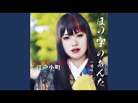 酒場の案山子
