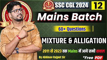 Mixture And Alligation For SSC CGL Mains🔥Questions from 2011 to 2023 CGL Mains I Class-12/21