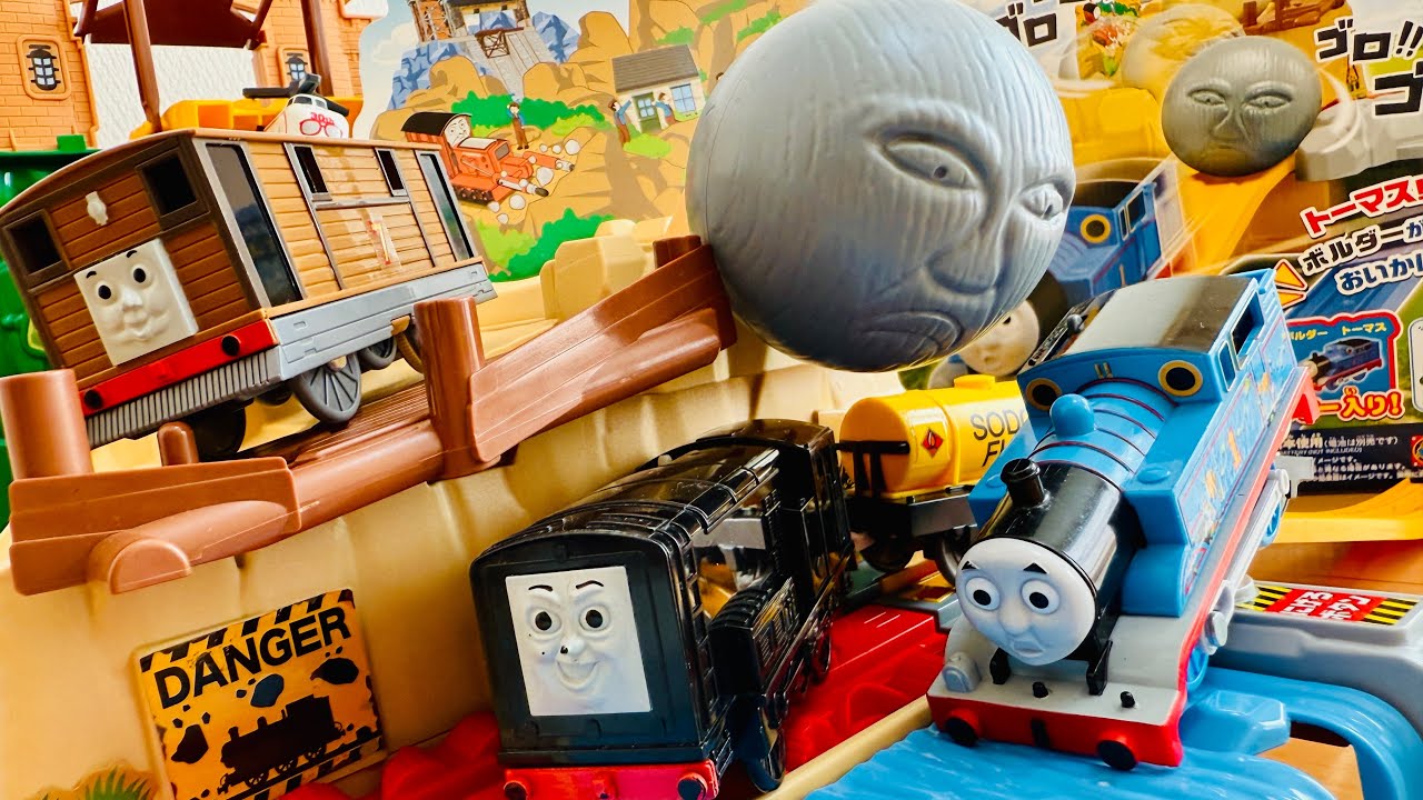 プラレールトーマス ⭐️逃げろトーマス！ボルダーのゴロゴロ山セット＆どきどきマウンテンDX！スリル満点！Clash！？