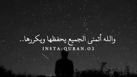 آية عظيمة في سورة الأنعام🤔 حالات واتس اب دينية 😪