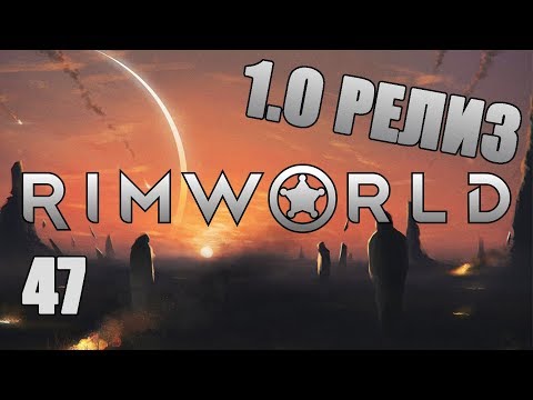 Videó: A Csalók Arra Kényszerítik A RimWorld Dev-ot, Hogy Hagyja Abba A Steam Kulcsok Kiadását