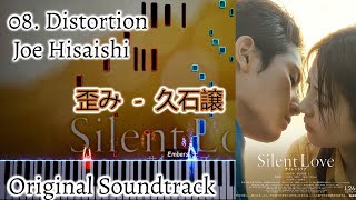 『 Distortion 』 -  Joe Hisaishi - Silent Love (2024) OST