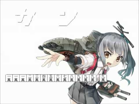 艦これ 霞改ボイス集 補給 放置ボイス付き Youtube 艦これ 霞改ボイス集 補給 放置ボイス付き Youtube