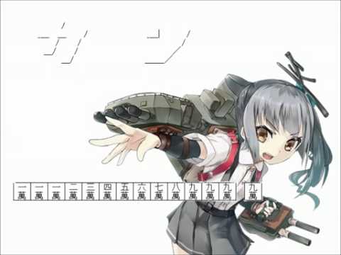 艦これ 霞改ボイス集 補給 放置ボイス付き Youtube