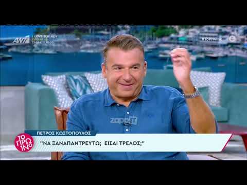 Γιώργος Λιάγκας σε Πέτρο Κωστόπουλο: "Η πρώην γυναίκα σου παντρεύτηκε"