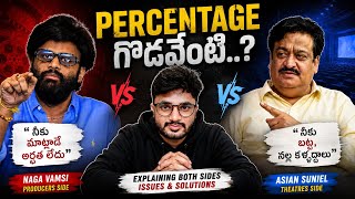 Famous Who is Right? Exhibitors vs Producers Debate Explained | Telangana Theatre Issue | PEDDI | Movies4u Net Worth