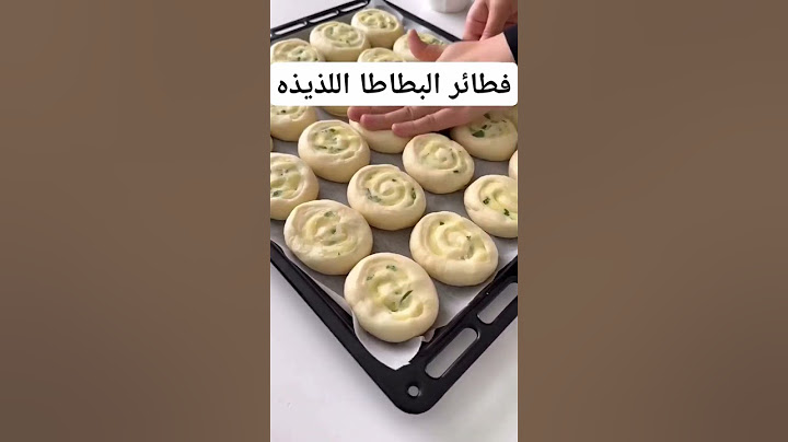 فطائر البطاطا او تسموها بتيته #اكسبلور #explore #طبخ #food