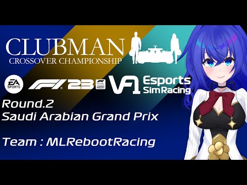 【F1 23 game】#VtuberF1GP VF1 Rd.2 Saudi Arabian GP C3 2024 サウジアラビアGP【満永ゆうみ視点】