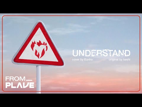 [From. PLAVE] 은호 - UNDERSTAND (원곡 : keshi)｜#플레이브 #PLAVE