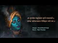 108 ॐ कृष्णाय वासुदेवाय हरये परमात्मने | OM KRISHNAY VASUDEVAYA Mp3 Song