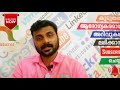 തൊണ്ടവേദന ,ടോൺസിലൈറ്റിസ് മാറാൻ ഇനി നിമിഷങ്ങൾ | How to get Tonsil