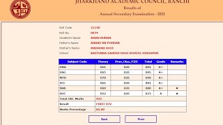 Jharkhand Board Result 2021 Kaise Dekhe ? JAC Jharkhand Board 10th Result 2021 Kaise Dekhe ? screenshot 1