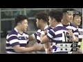 【明治vs東海】第56回全国大学ラグビーフットボール選手権大会 準決勝 『明治大学vs東海大学』