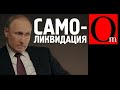 Карантикулы закончились, стрижка россиян началась!